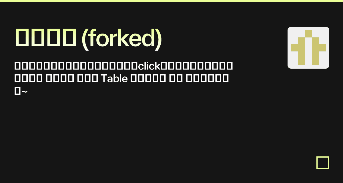 Forked Codesandbox