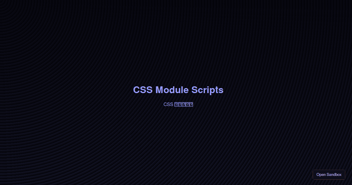 Css Module Scripts Codesandbox