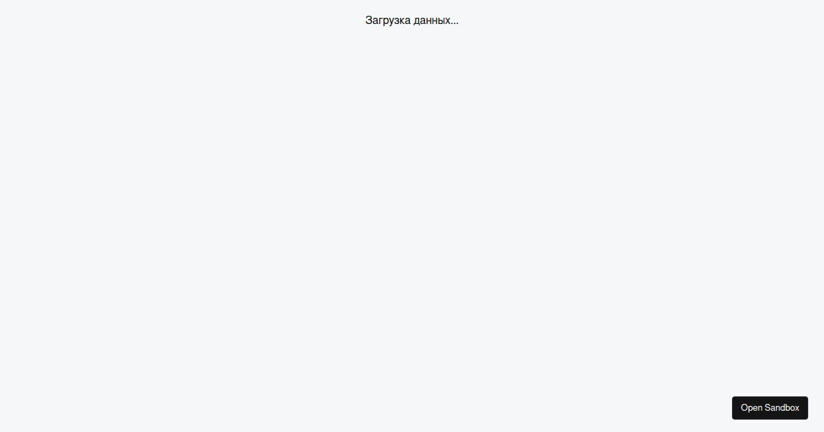 API Example Codesandbox Api example codesandbox