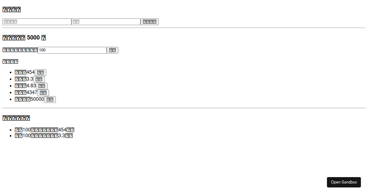 week-1 homework - Codesandbox
