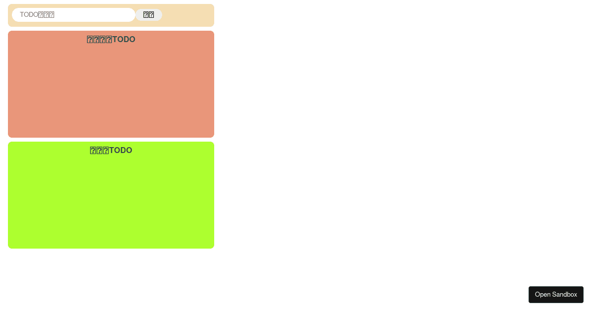 react - Codesandbox