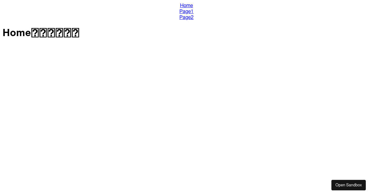 react - Codesandbox