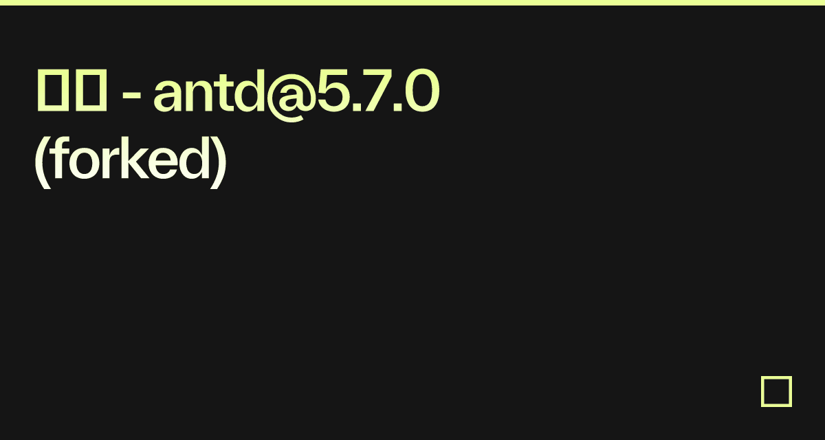 基本 - antd@5.7.0 (forked) - Codesandbox