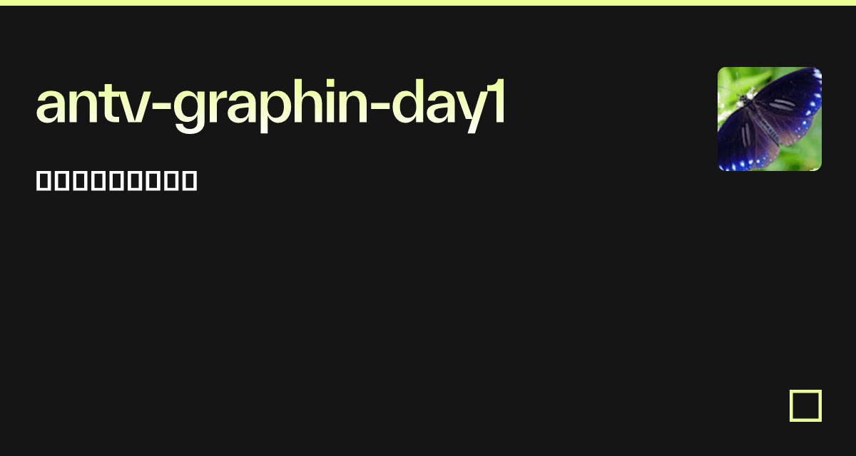 antv-graphin-day1 - Codesandbox