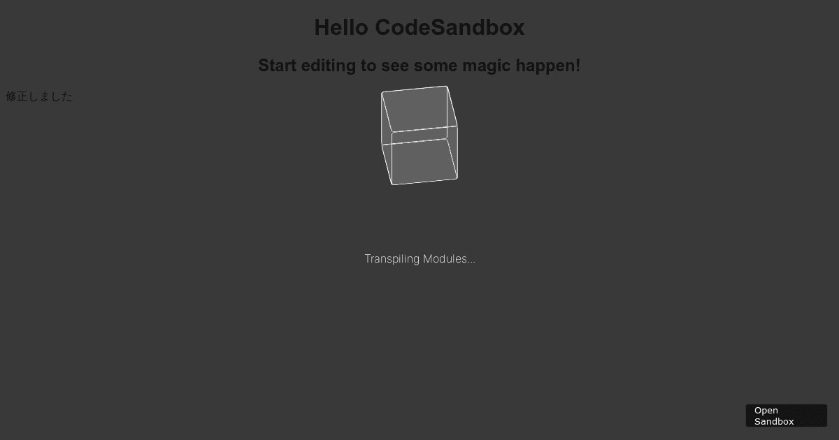 react - Codesandbox