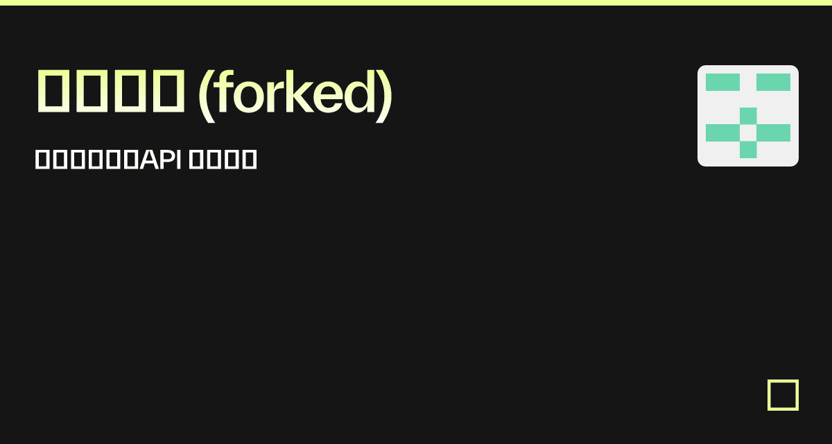 综合用法 (forked) - Codesandbox
