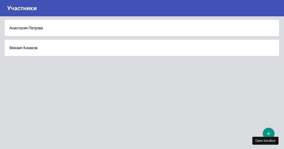 Open modal (forked) - Codesandbox