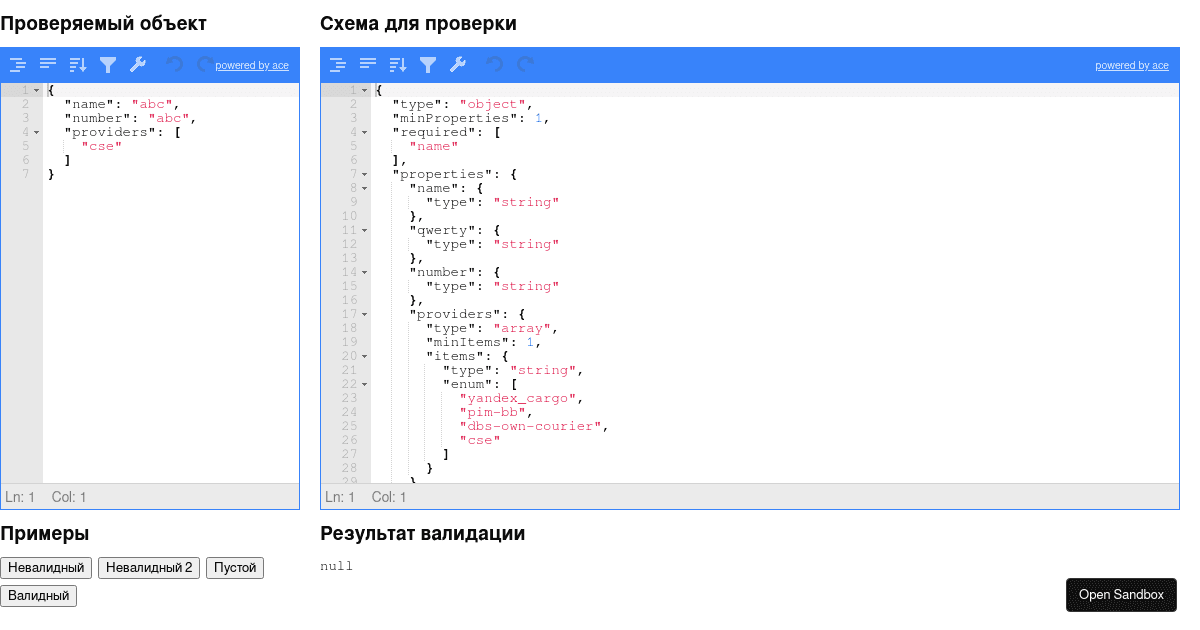 ajv-validation (forked) - Codesandbox