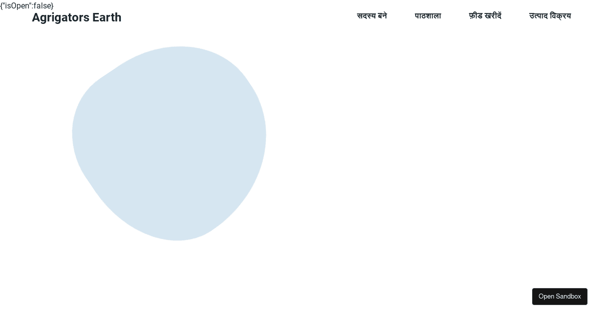 Responsive Menu - Codesandbox