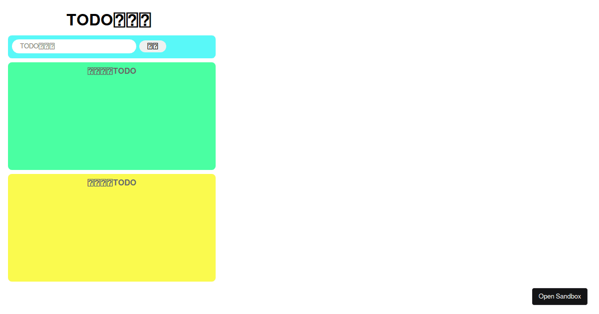 react - Codesandbox