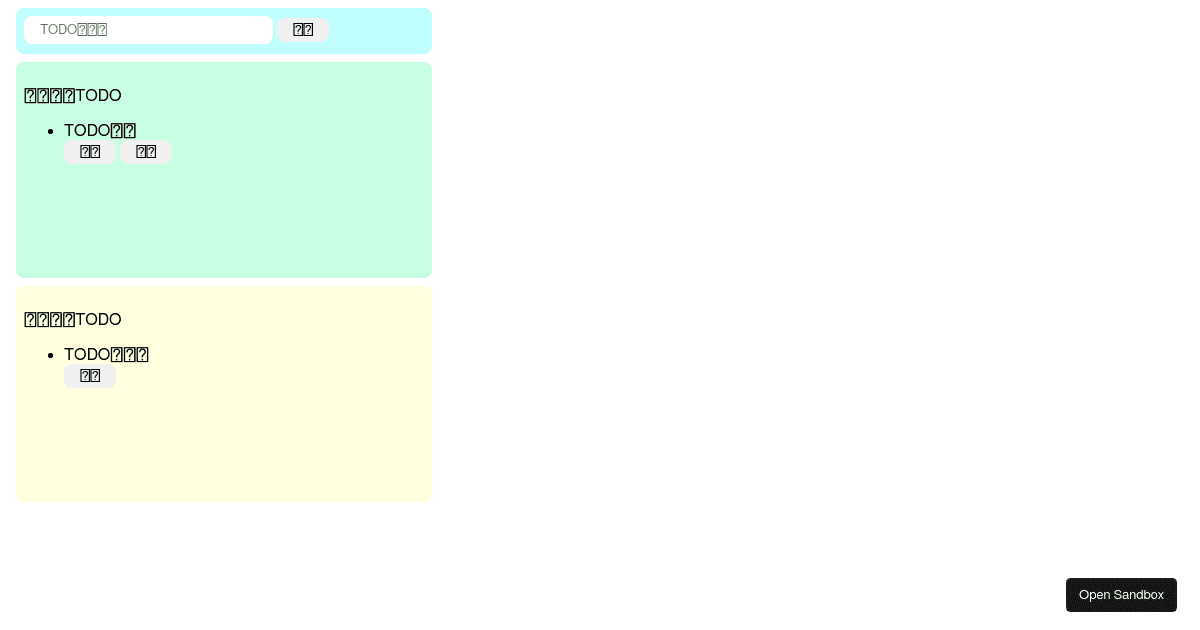 todo-js - Codesandbox