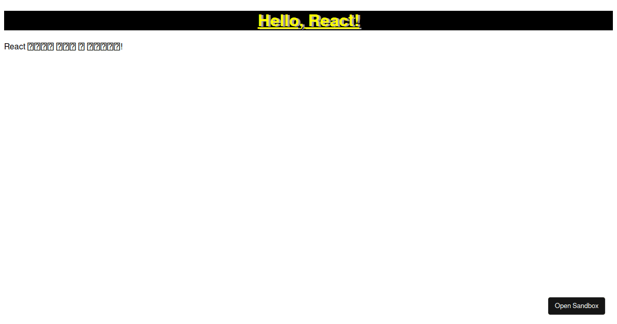 react-styling-css-01 - Codesandbox