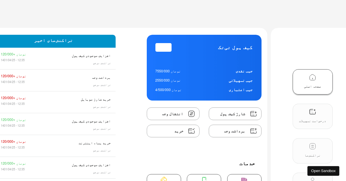 clapy-react - Codesandbox