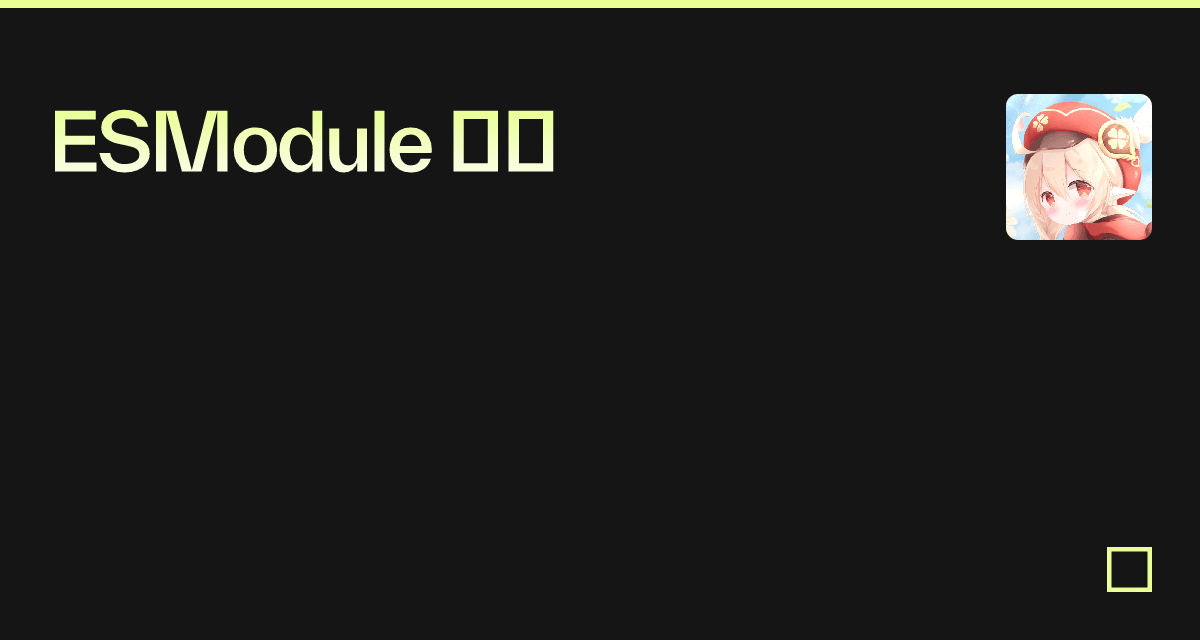 ESModule 示例 - Codesandbox
