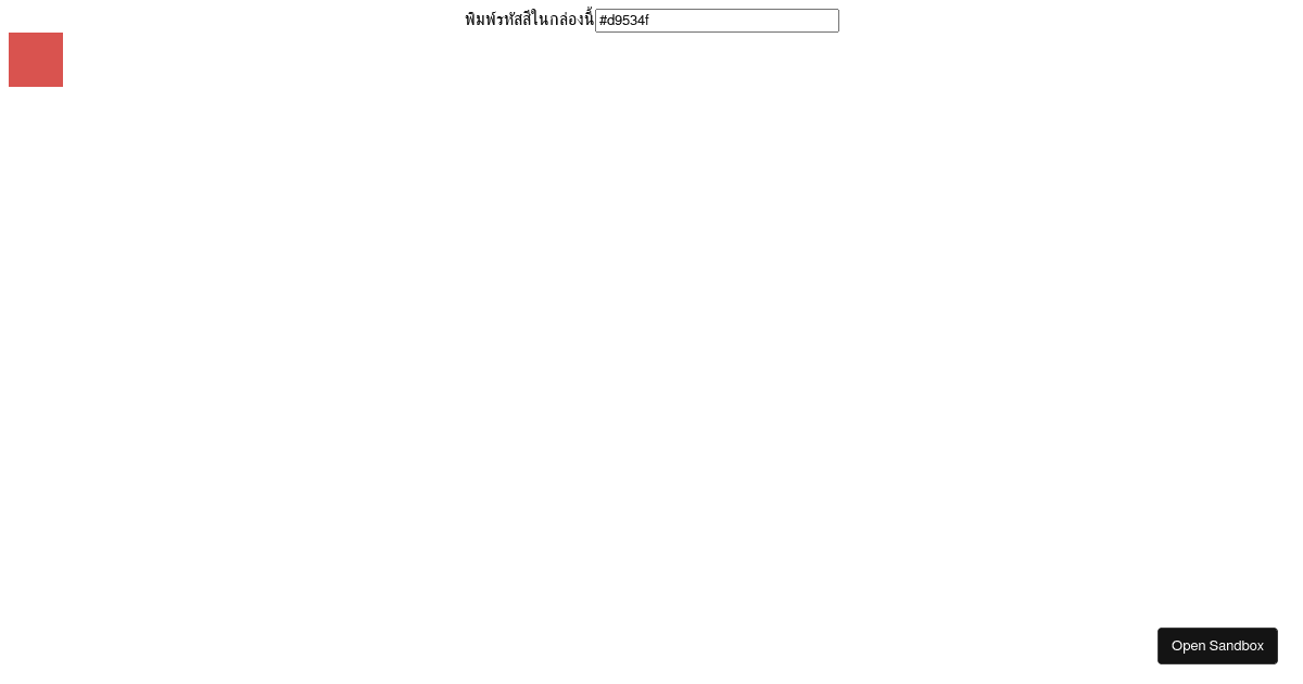 magical-bush-4g4pf4 - Codesandbox