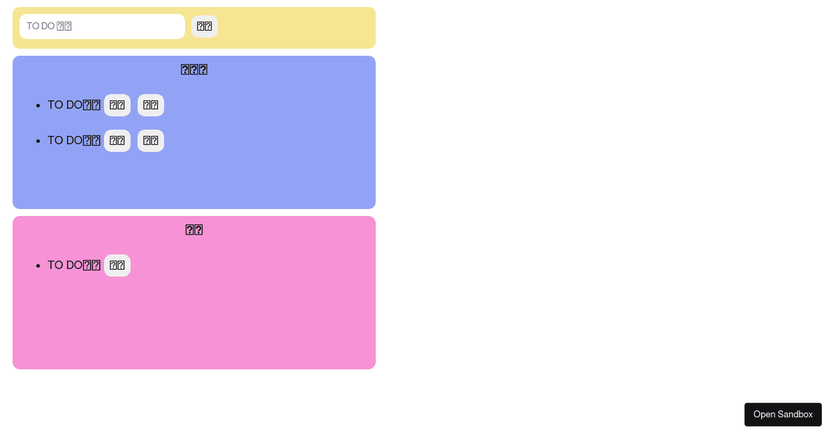 to-do-list - Codesandbox