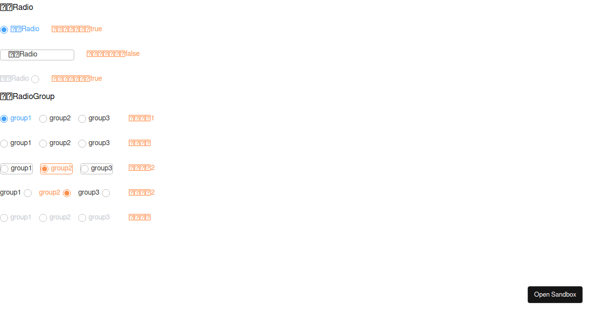 Radio - Codesandbox