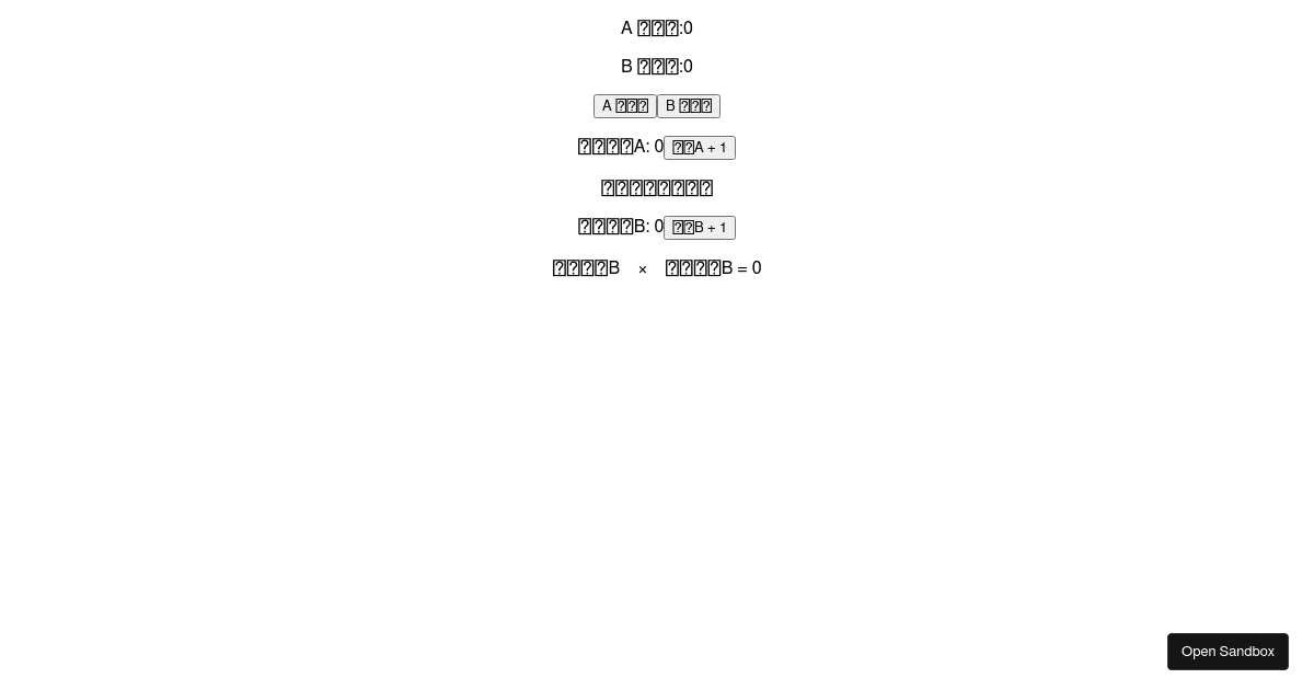 react - Codesandbox