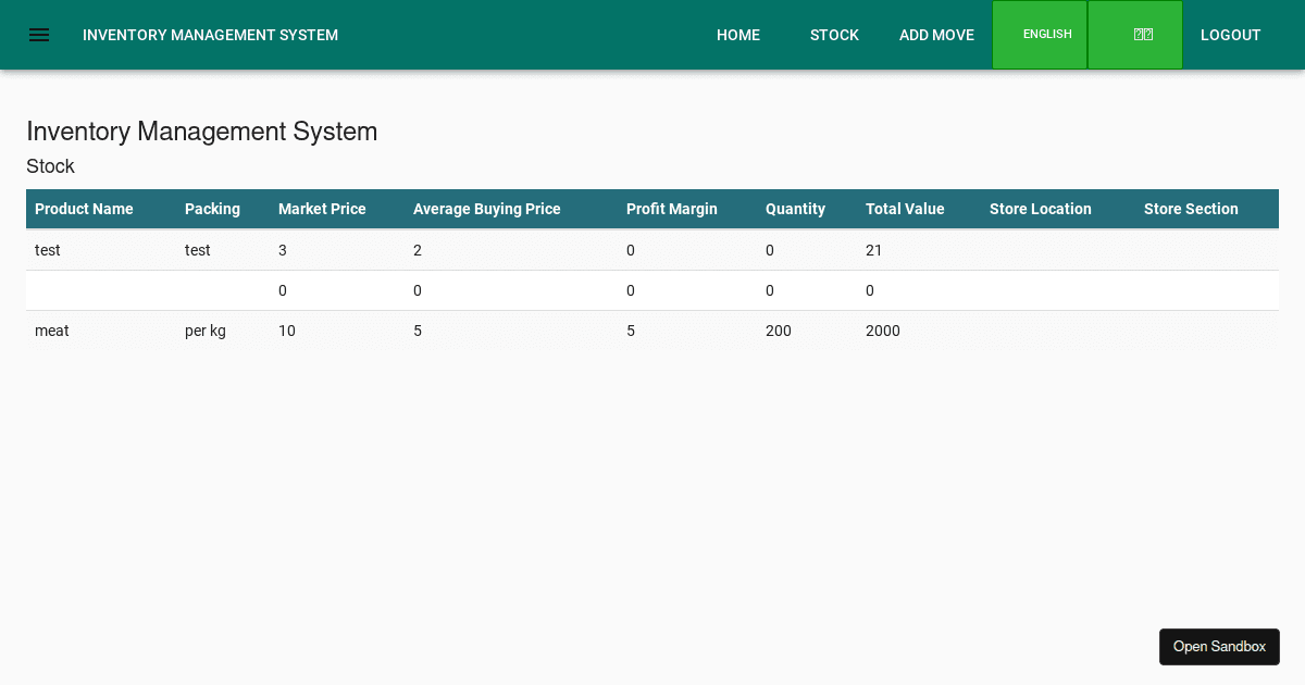 Inventory management (forked) - Codesandbox