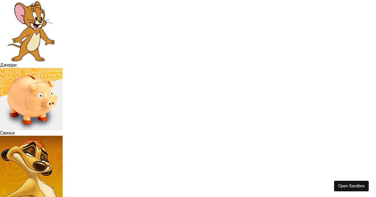 quirky-lichterman-547xt - Codesandbox