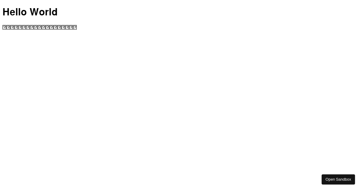 react - Codesandbox