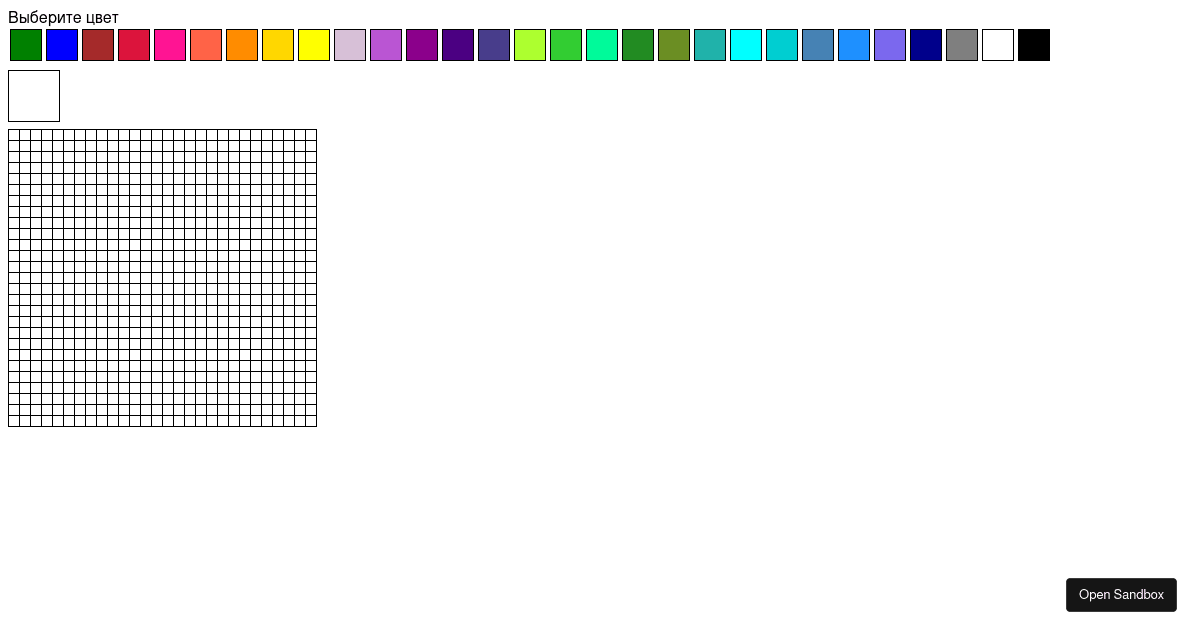 vanilla - Codesandbox
