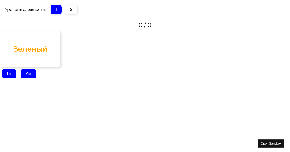 Color Game - Codesandbox