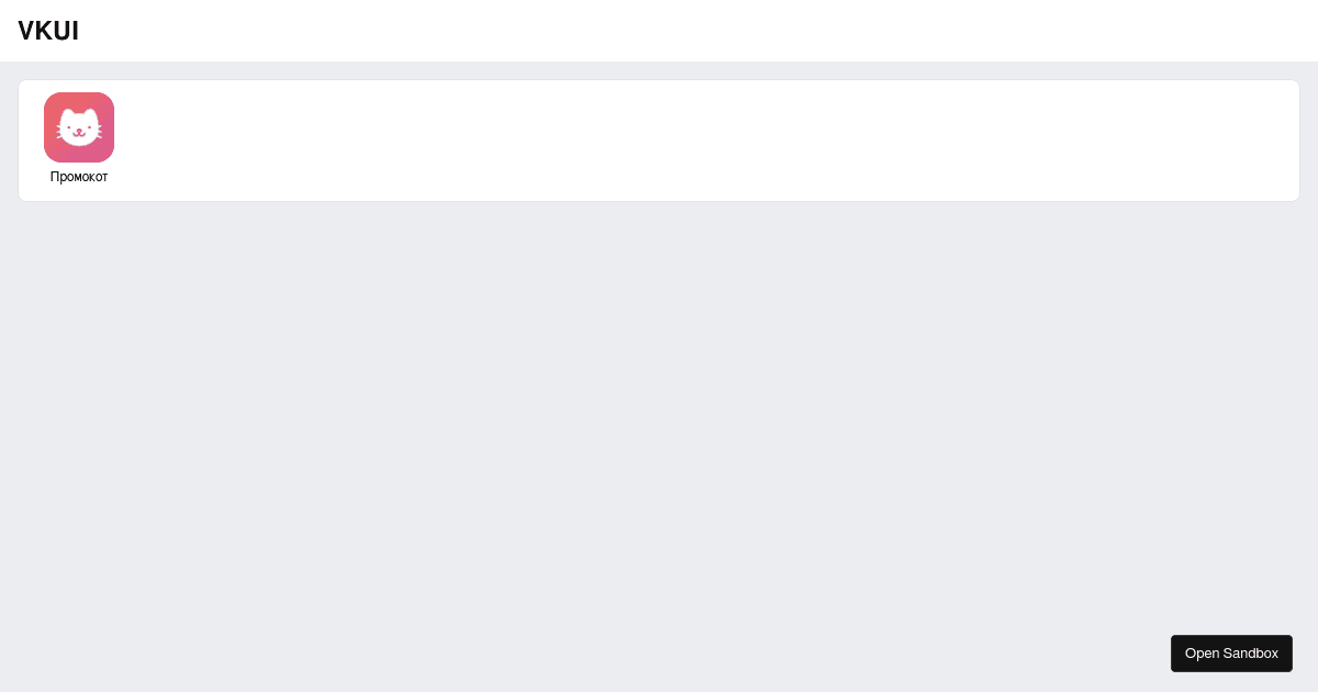 HorizontalCell bug - Codesandbox