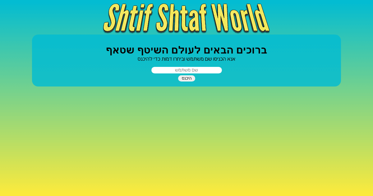 Virtual world Codesandbox