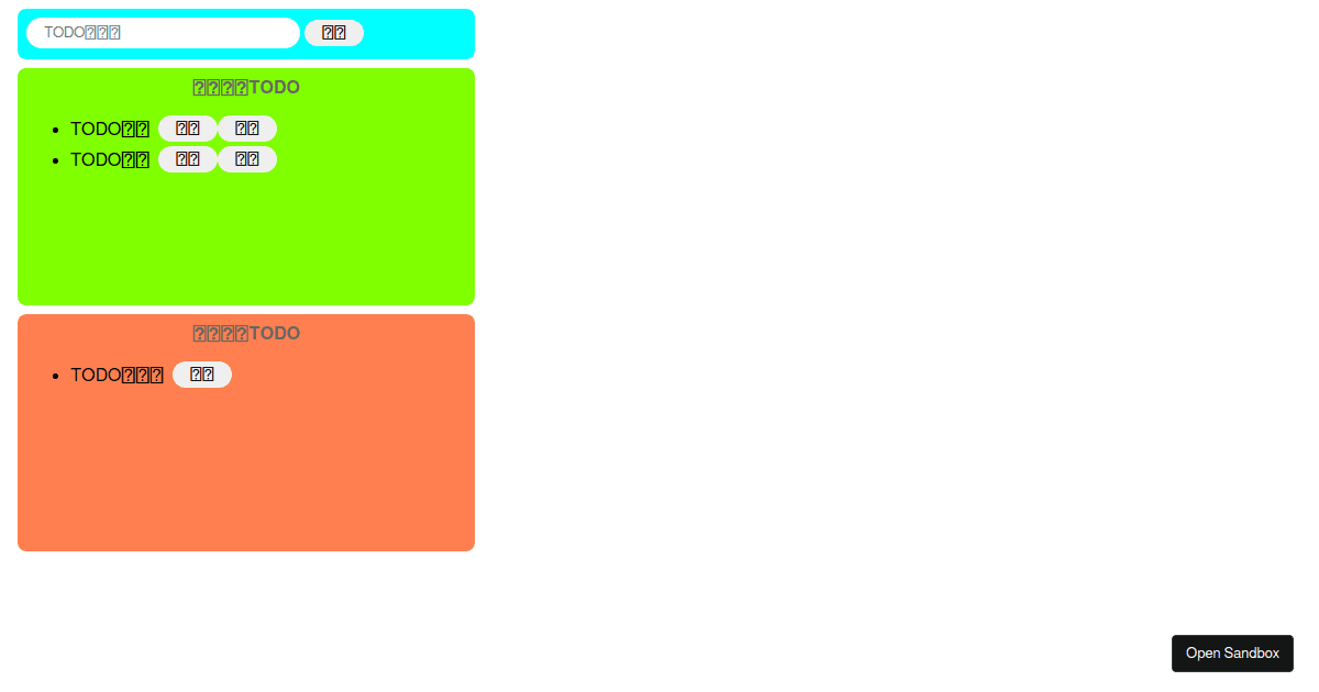 todo-js - Codesandbox