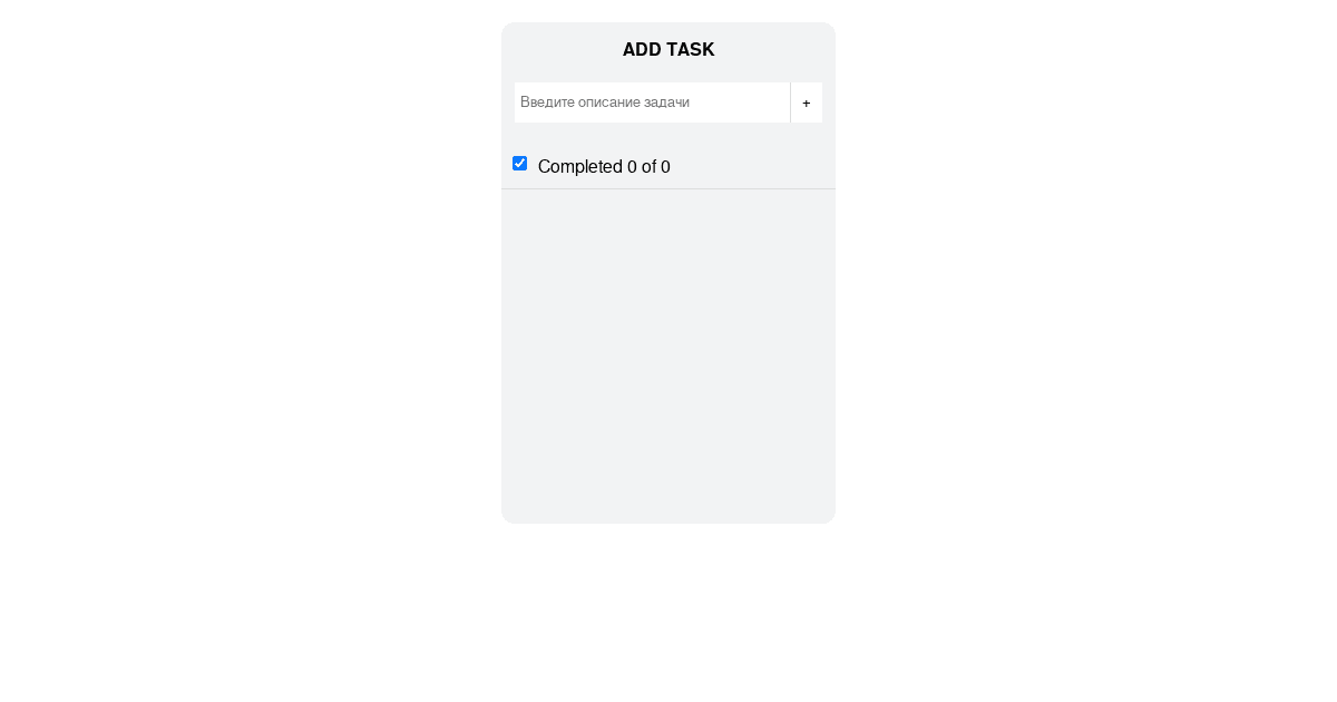 ToDoList (forked) - Codesandbox