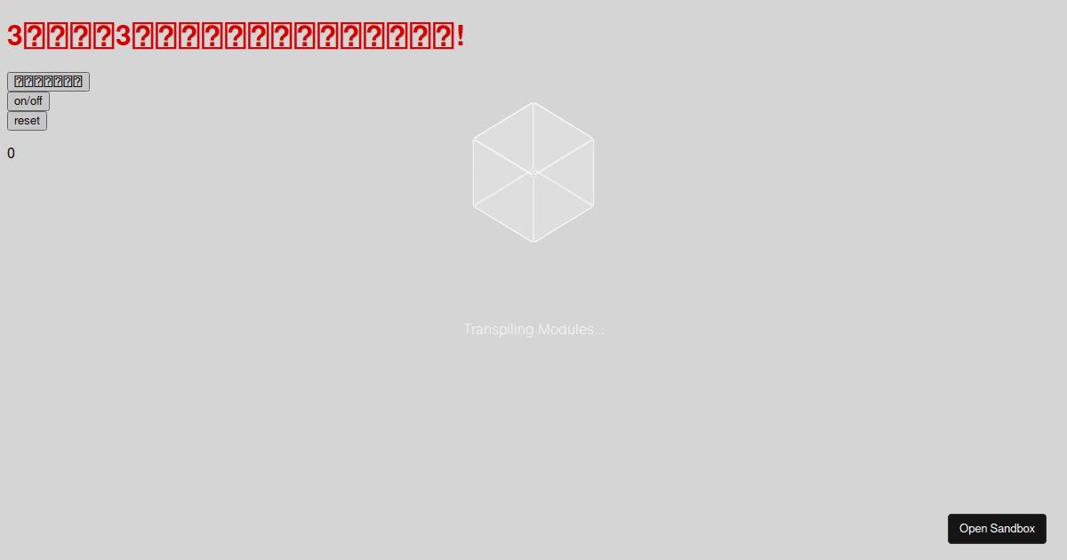 react - Codesandbox