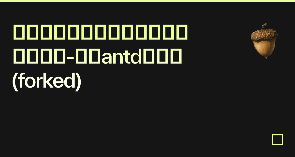 引入其他框架出现的样式遭到破坏问题-希望antd更健壮 (forked) - Codesandbox