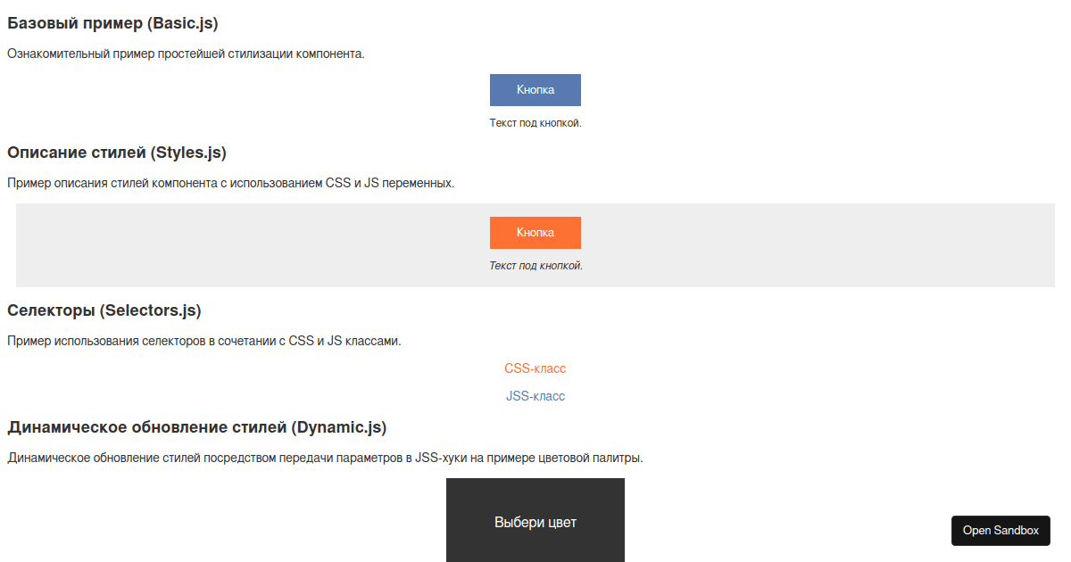 JSS example - Codesandbox