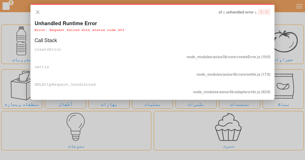 nextjs - Codesandbox