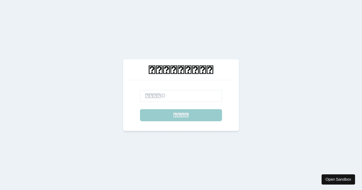 react-typescript - Codesandbox