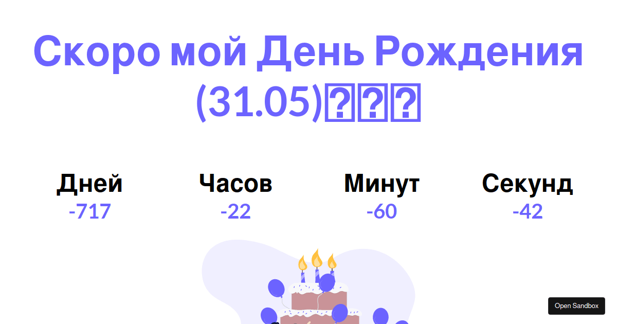 birthday-countdown - Codesandbox
