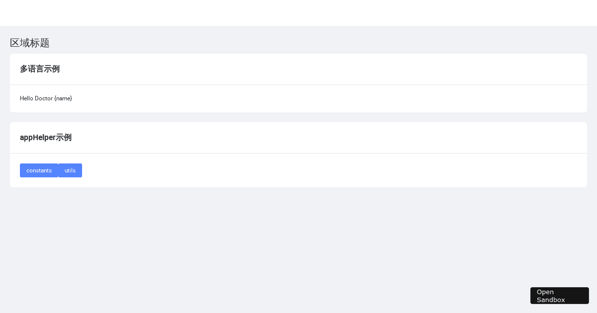 demo - Codesandbox