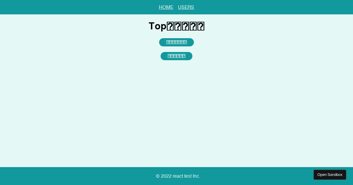 Global state manage - Codesandbox
