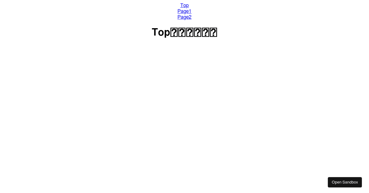 yuutaamuu/reactroutertemplate Codesandbox
