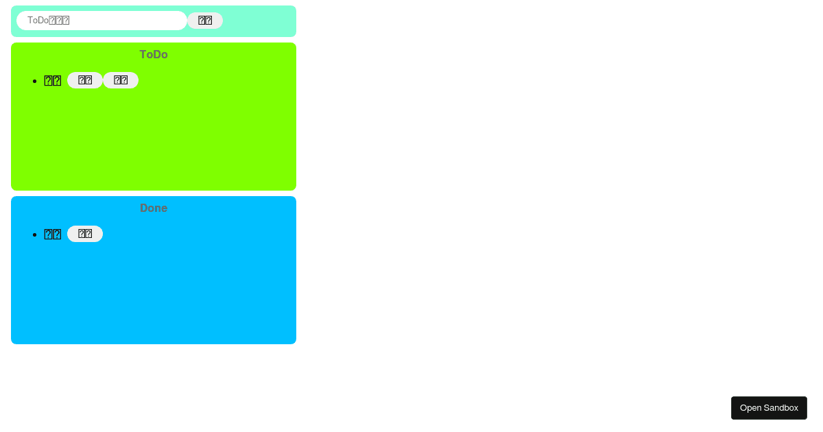 react - Codesandbox