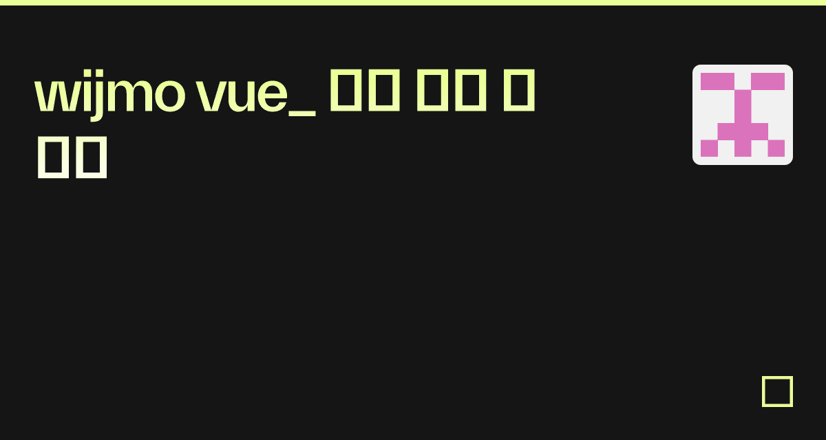 wijmo vue_ 여러 인자 값 전달 - Codesandbox