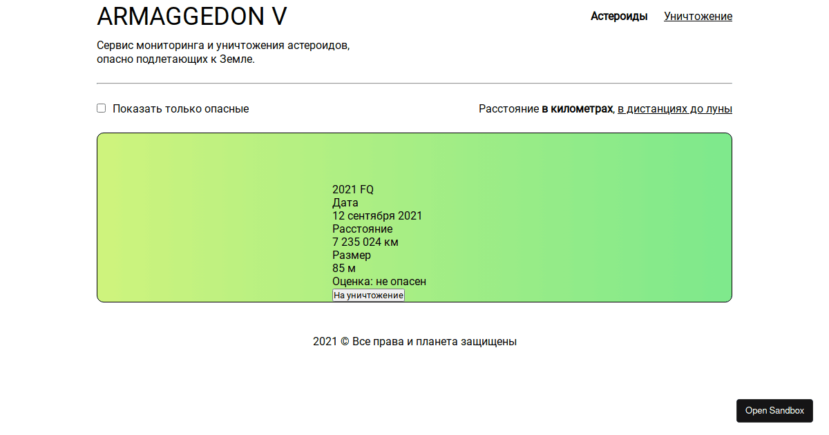 Armageddon Image Code Armageddon - Codesandbox