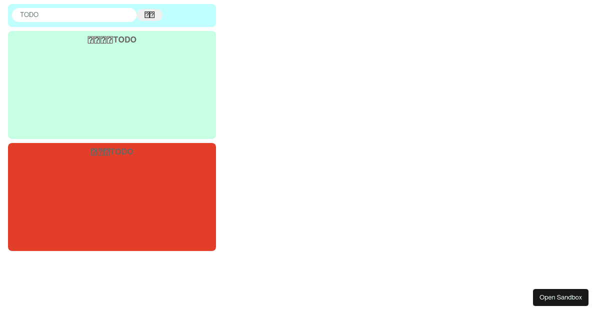 react - Codesandbox