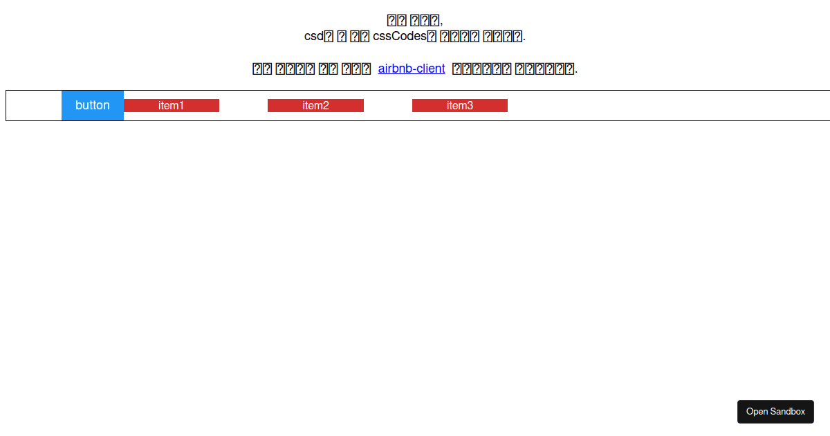 csd-simple-example - Codesandbox