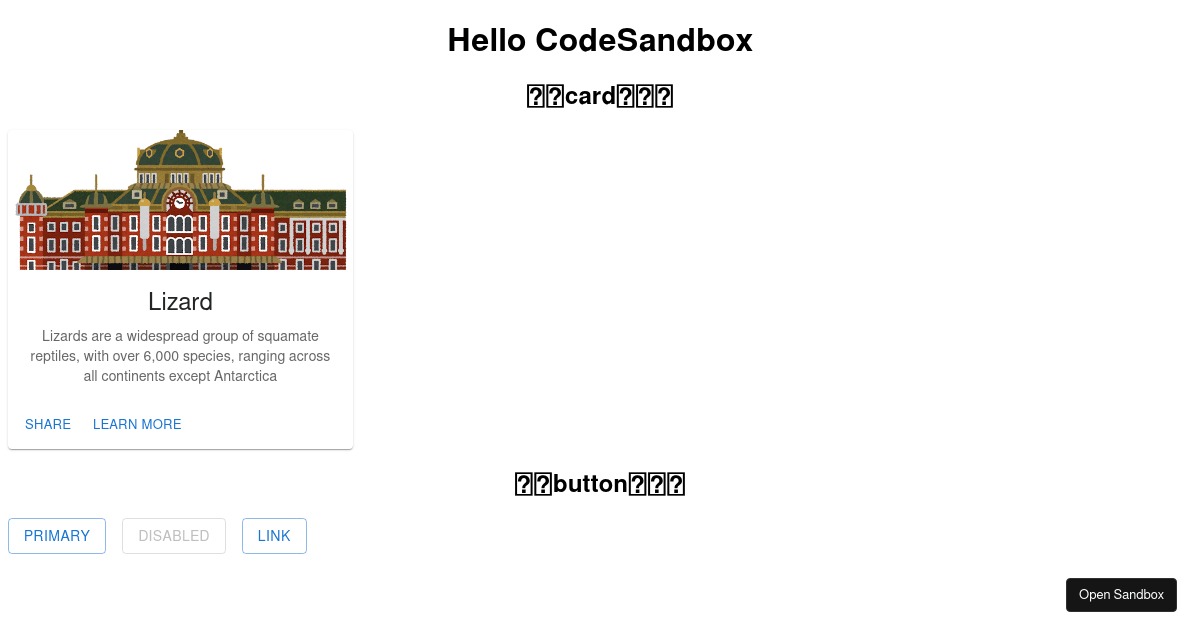 add_mui - Codesandbox