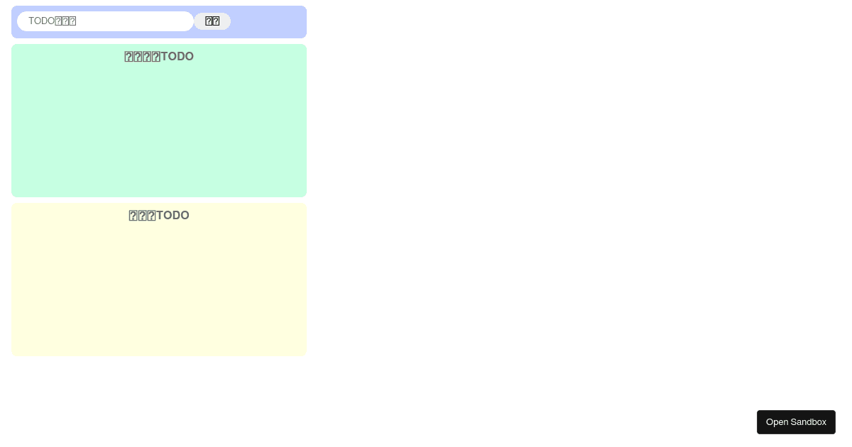 todo-react - Codesandbox