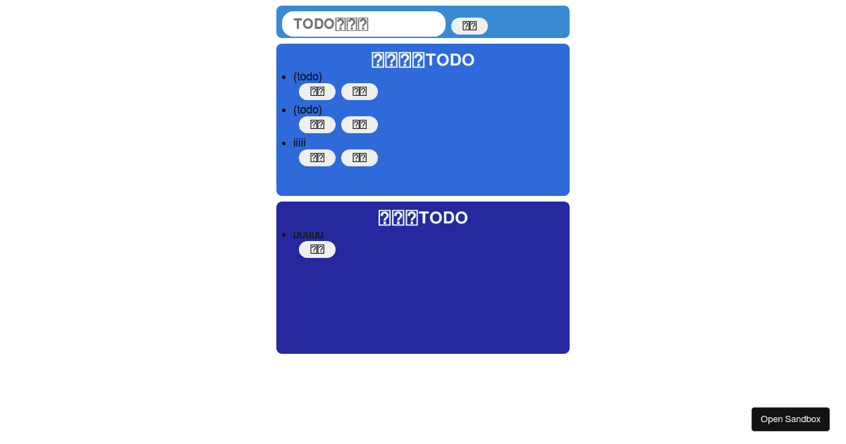 react - Codesandbox