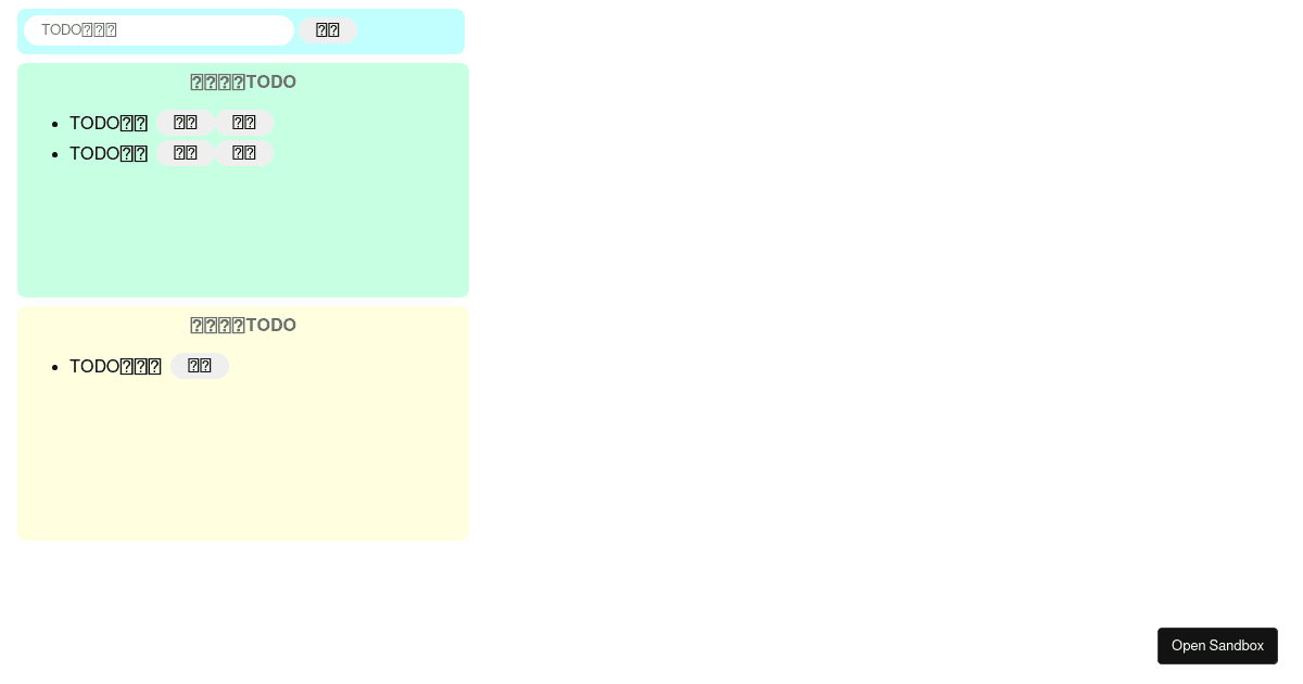 todo-js - Codesandbox
