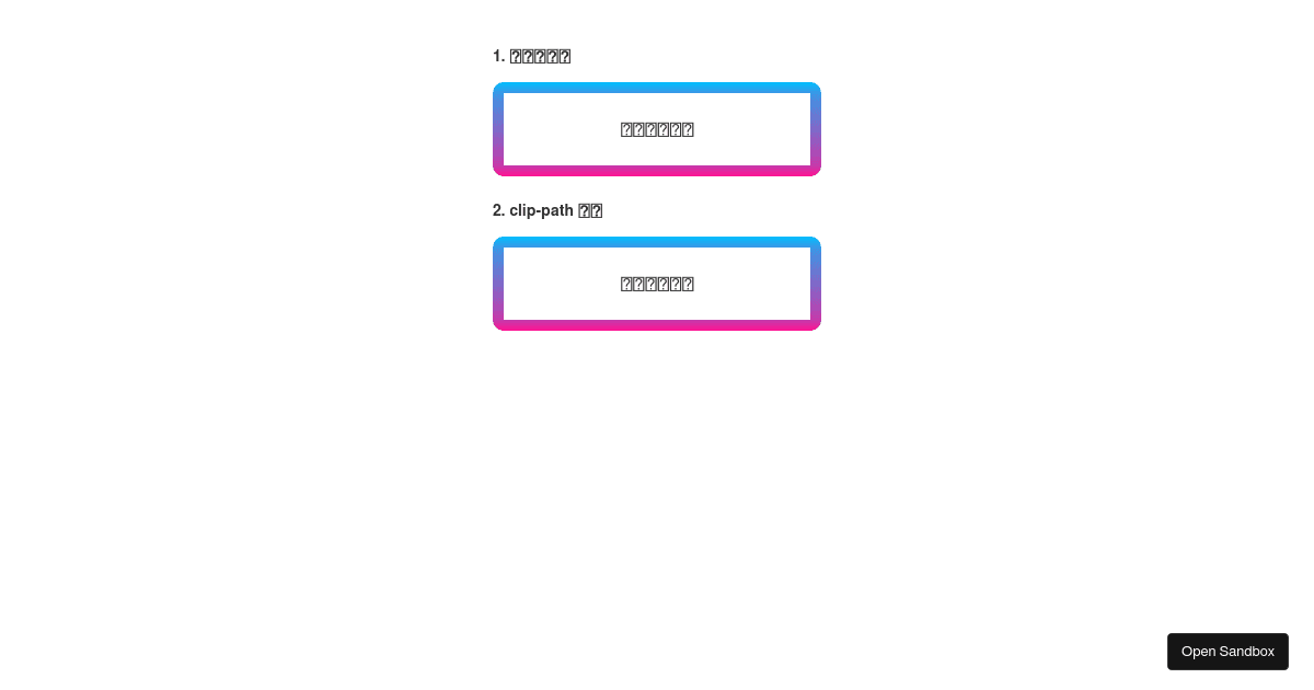 example - Codesandbox
